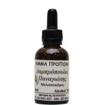 Βάμμα πρόπολης
