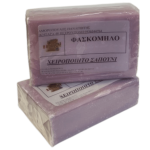 Σαπούνι με φασκόμηλο