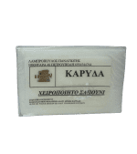 Σαπούνι καρύδα